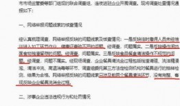 天津家长爆料事件最新情况,真相逐步浮出水面，家长权益引发社会关注